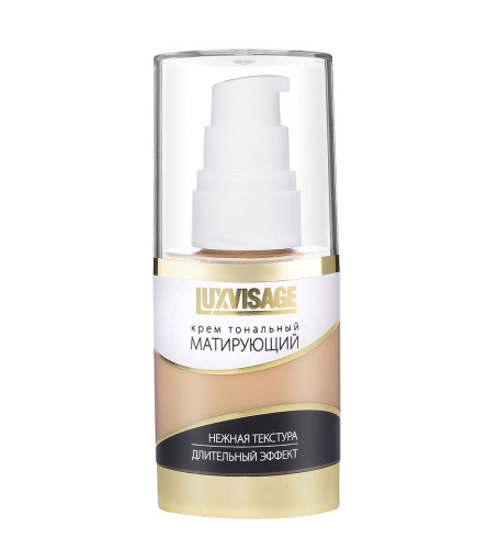 LUXVISAGE крем тональный матирующий т.2